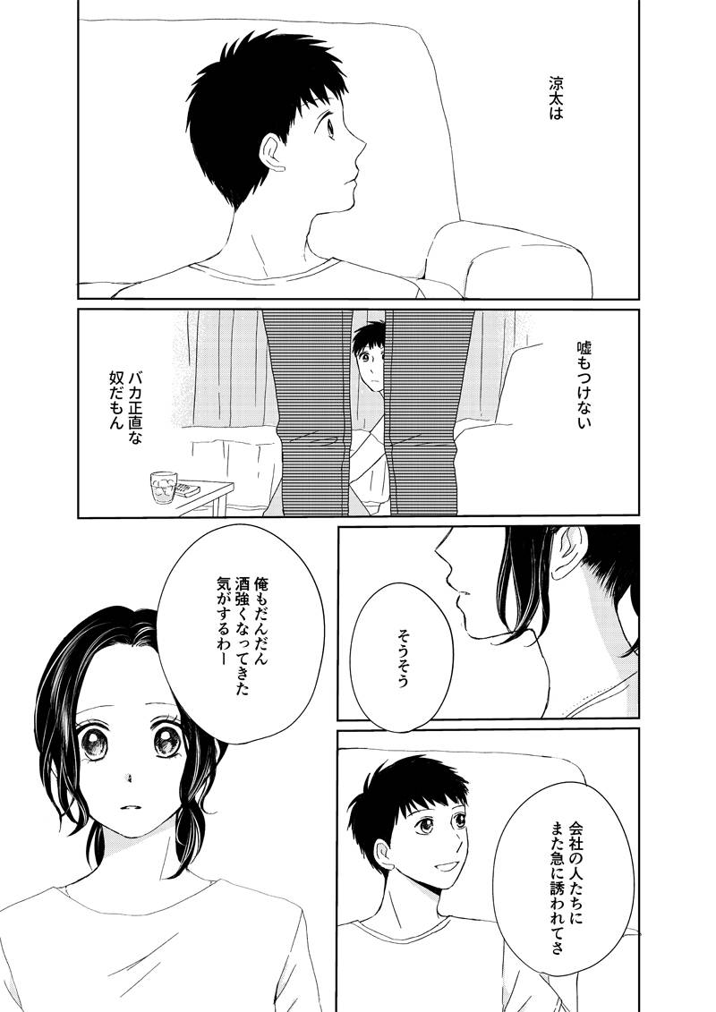 pattern_1