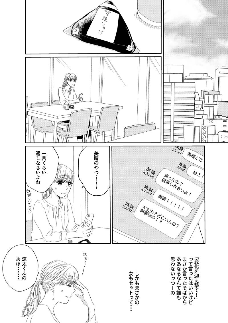 pattern_1
