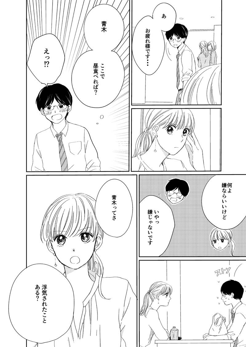 pattern_1