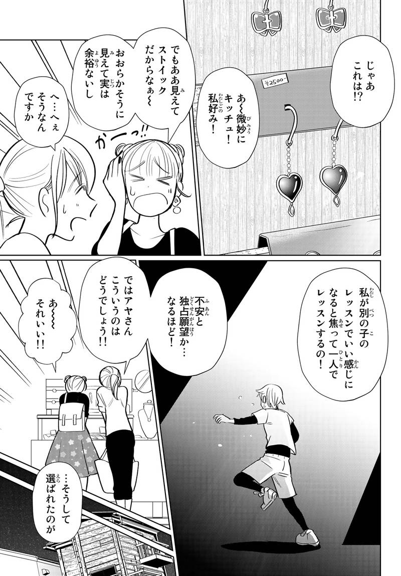pattern_1