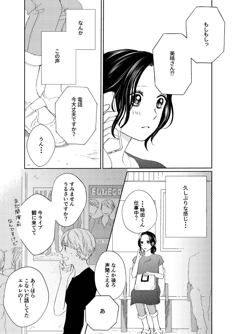 pattern_1