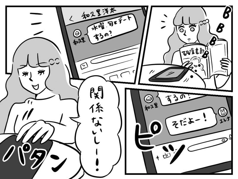 pattern_1