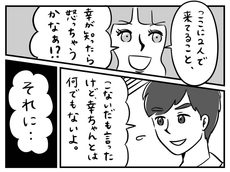pattern_1