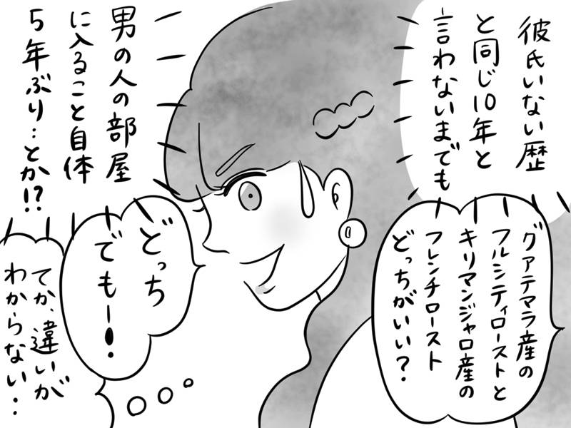 pattern_1