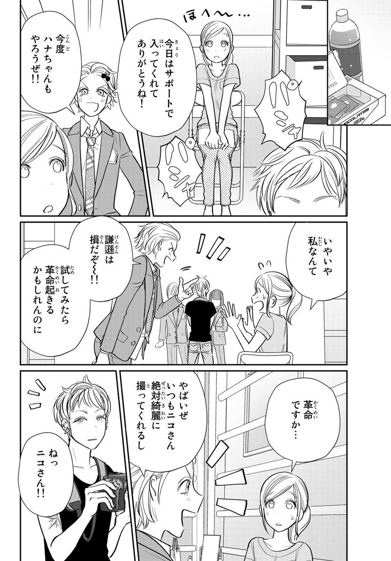 pattern_1