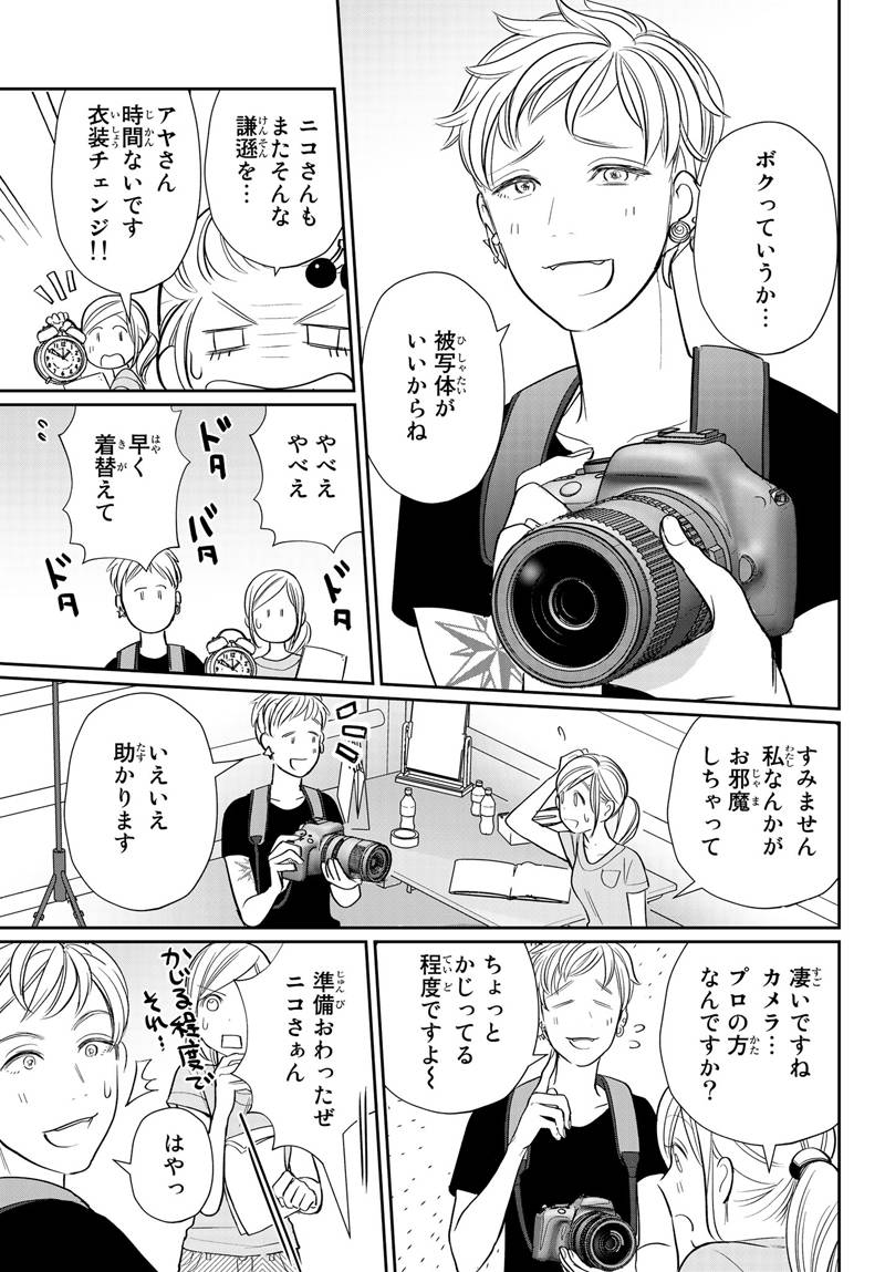 pattern_1