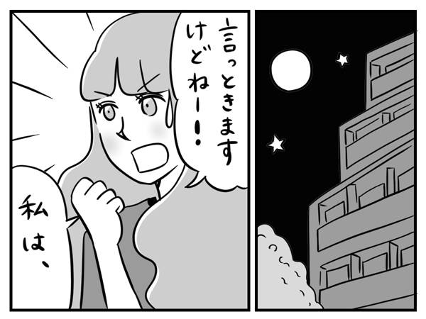 pattern_1