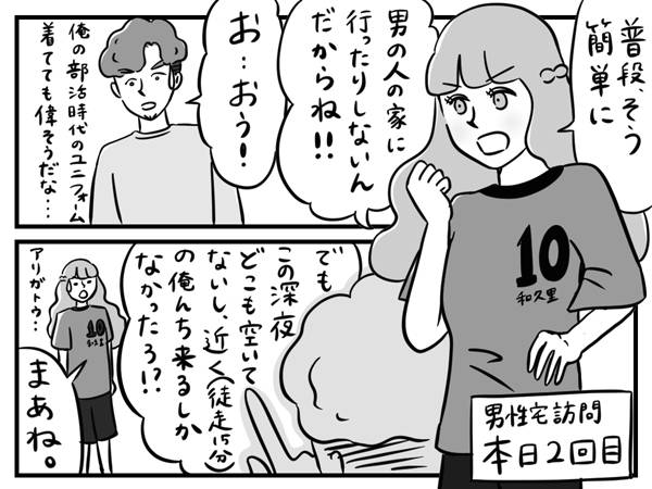 pattern_1