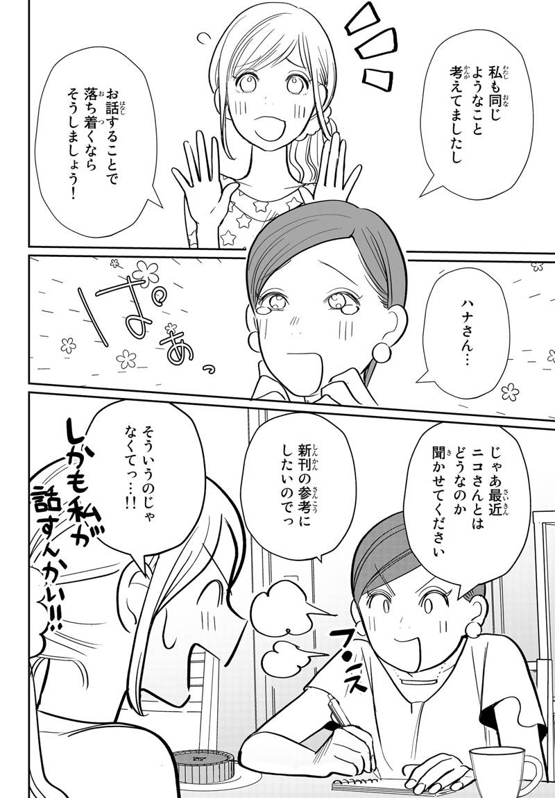 pattern_1