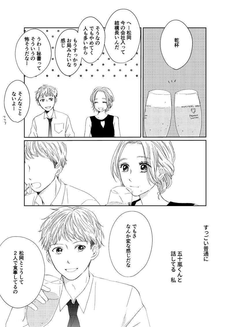 pattern_1