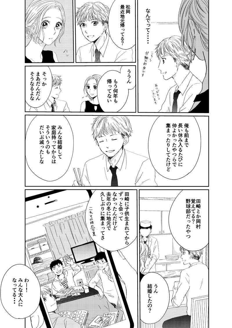 pattern_1