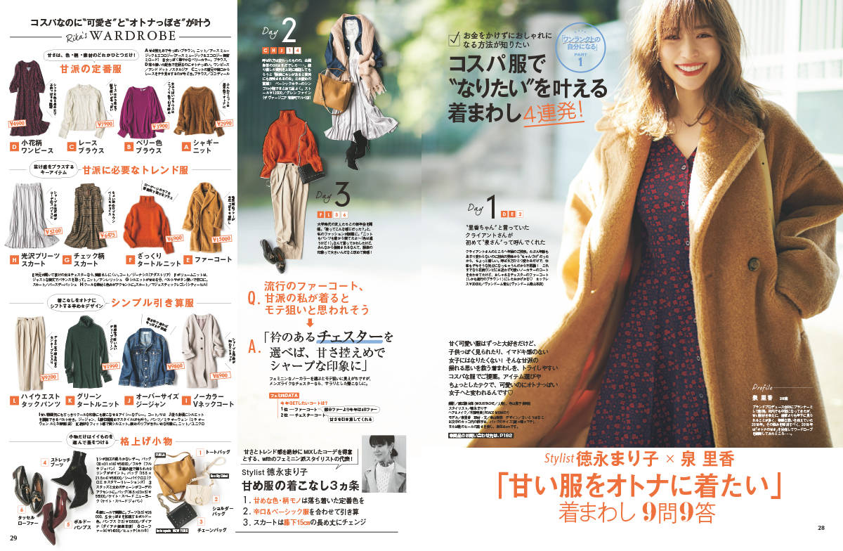 pattern_1
