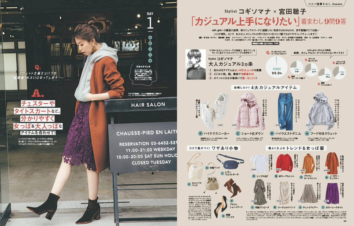 pattern_1