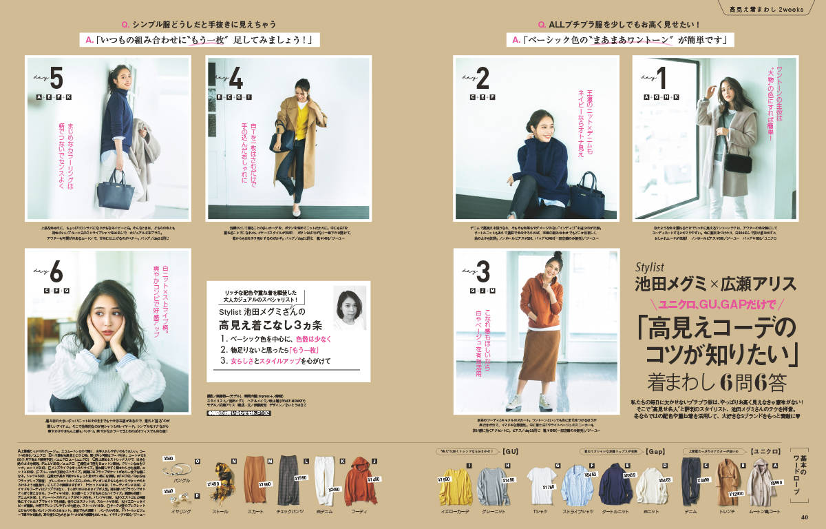 pattern_1