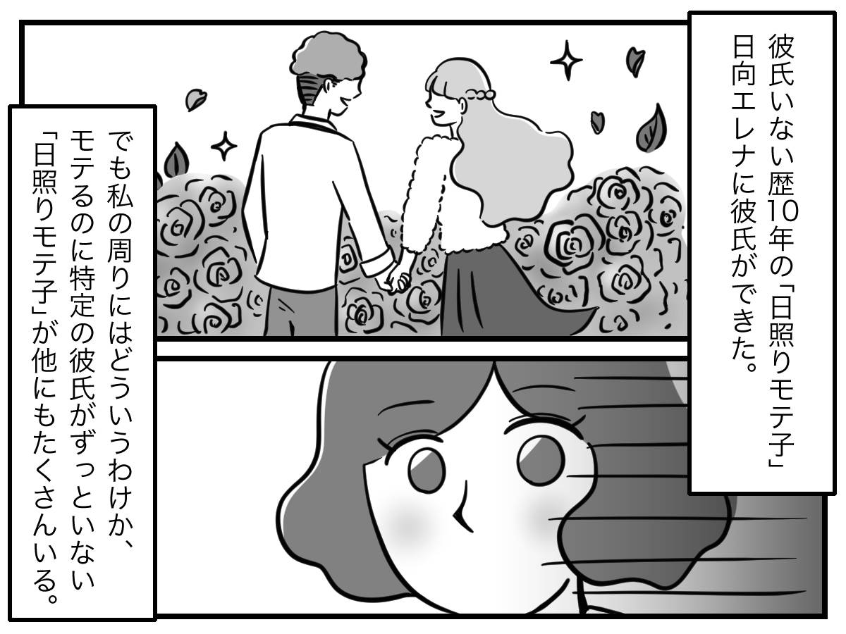 pattern_1