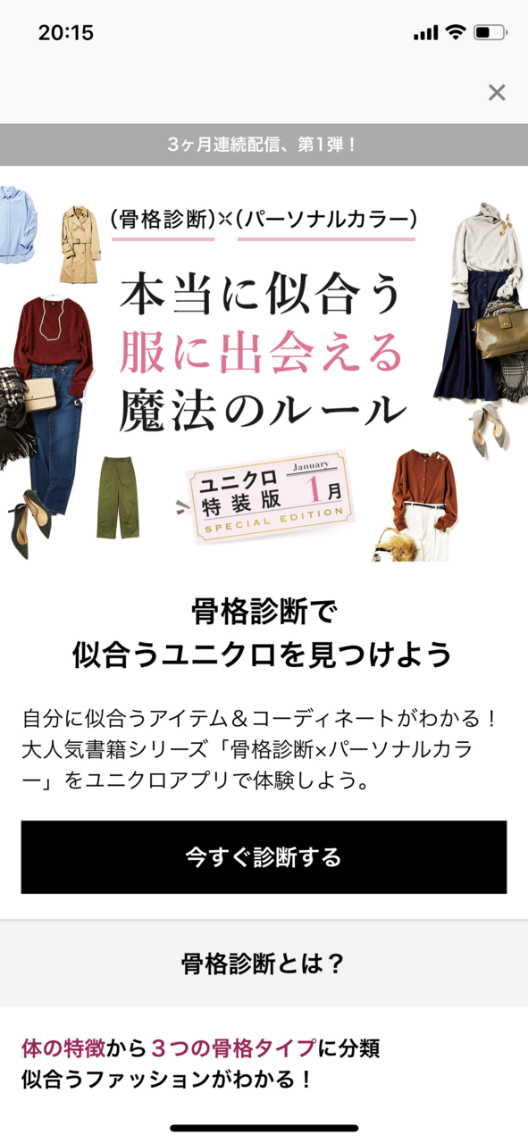 pattern_1