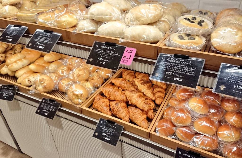 出張や旅が楽しくなる 大阪伊丹空港 が半世紀ぶりのリニューアルで新たな 大阪 空の玄関口 に With Online 講談社公式 恋も仕事もわたしらしく