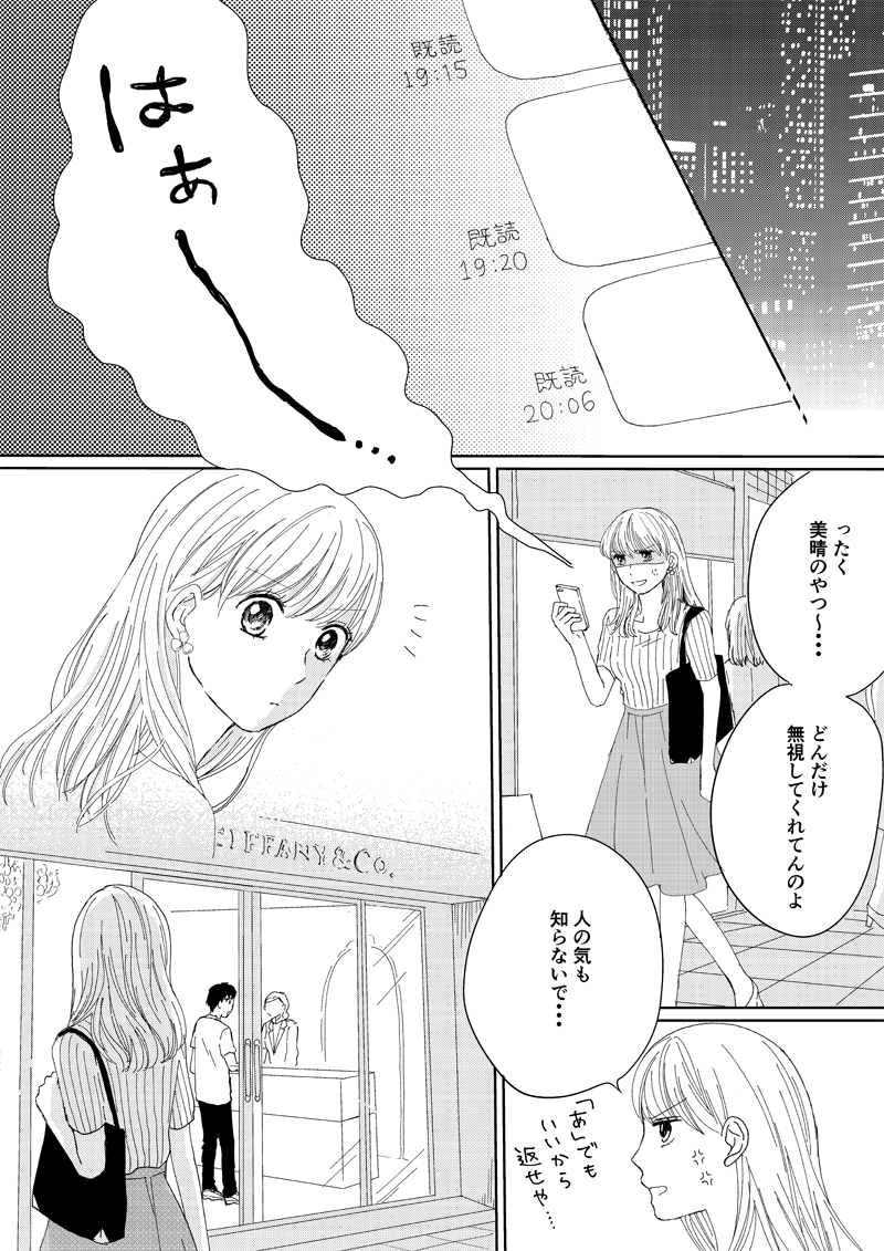 pattern_1