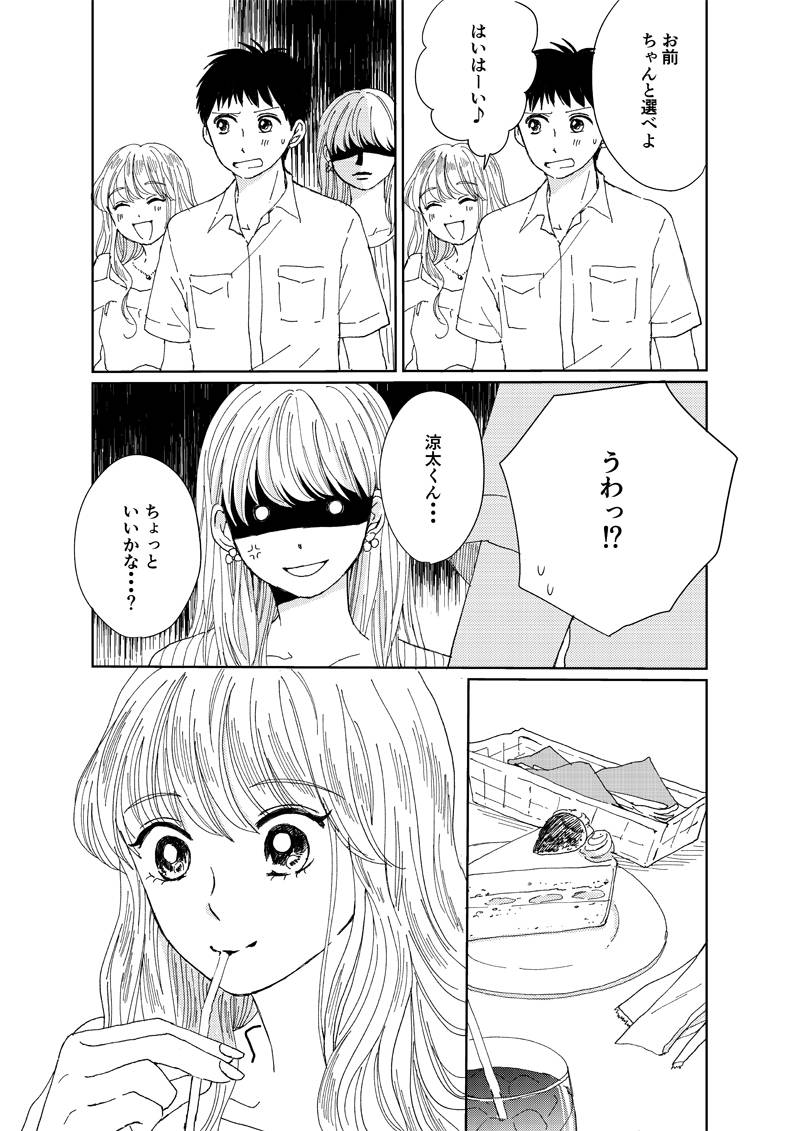 pattern_1