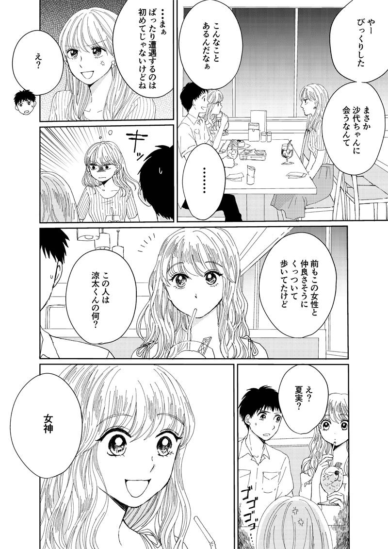 pattern_1