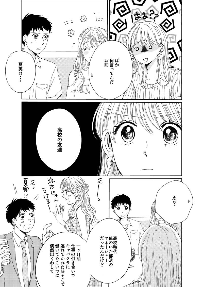 pattern_1