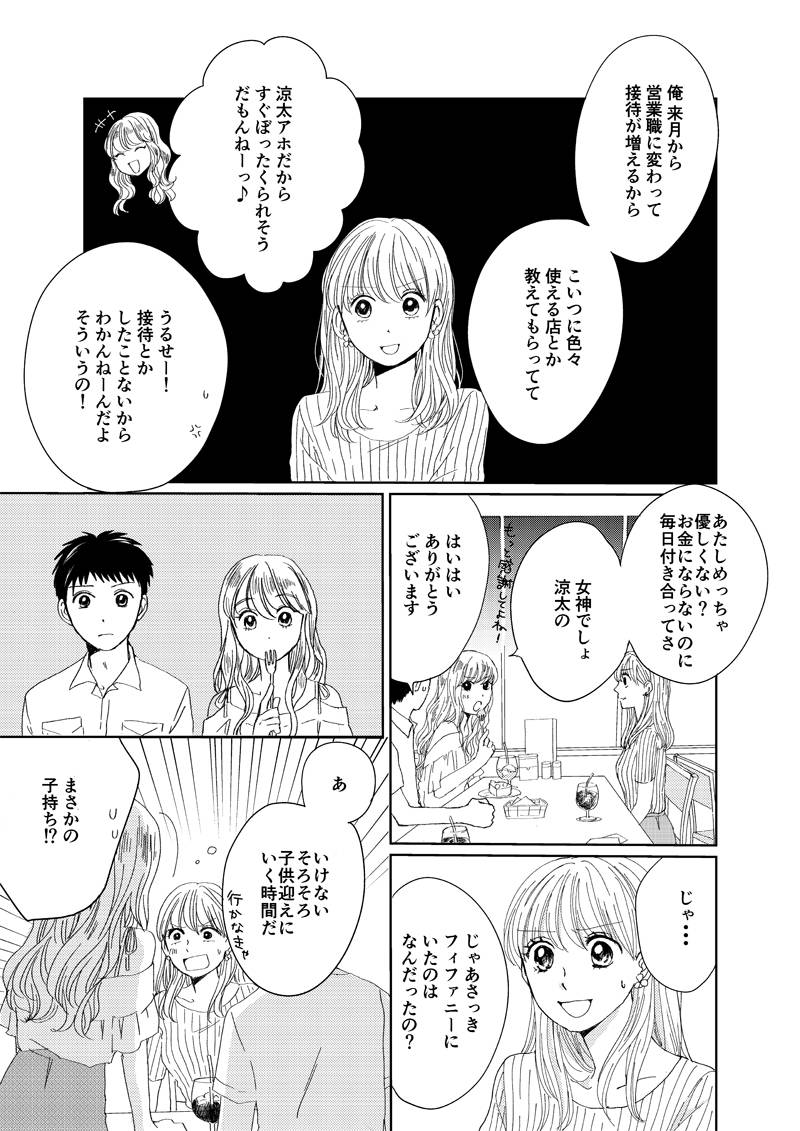 pattern_1