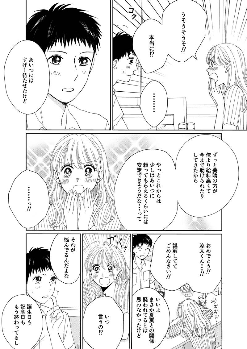 pattern_1