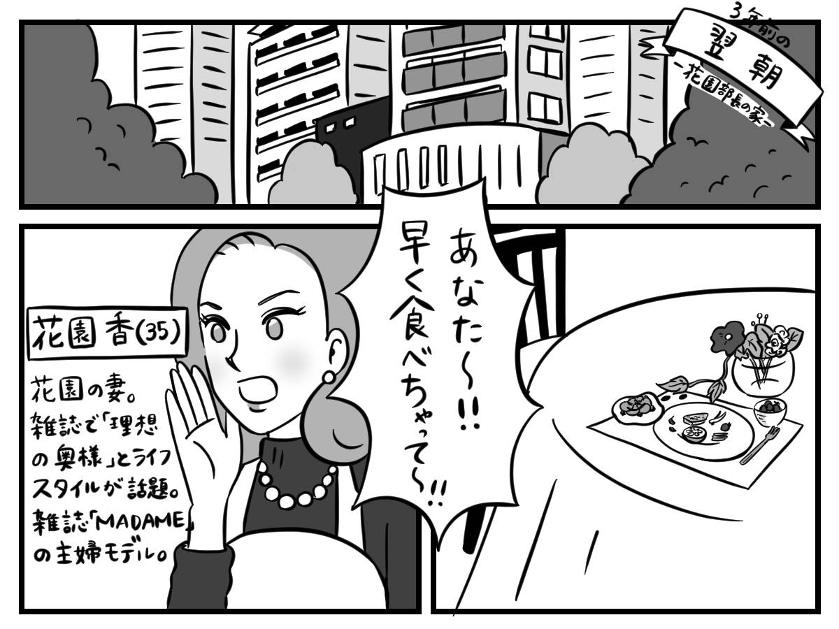 pattern_1