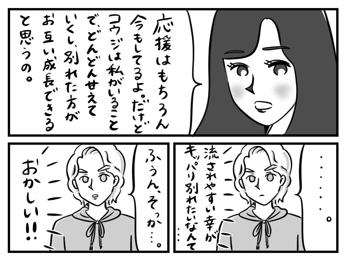 pattern_1