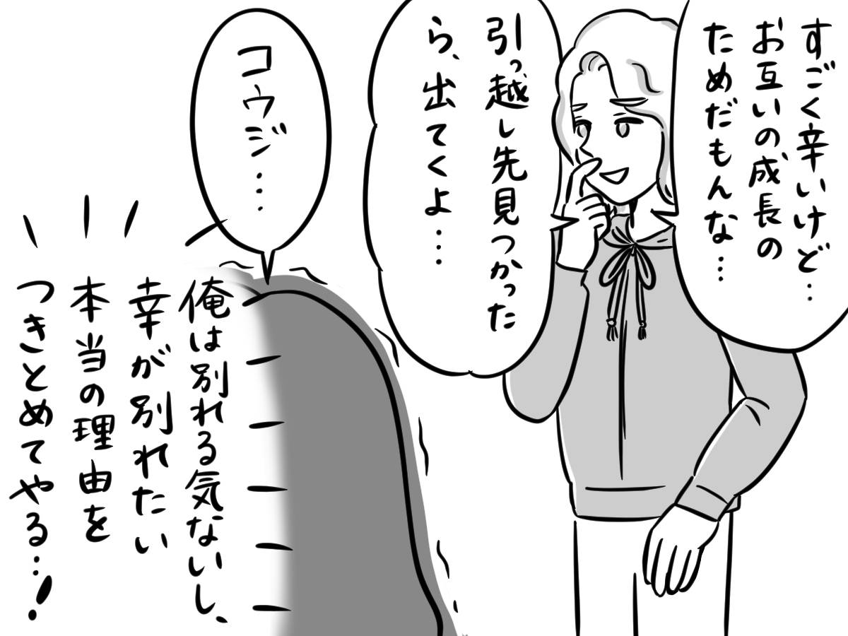 pattern_1