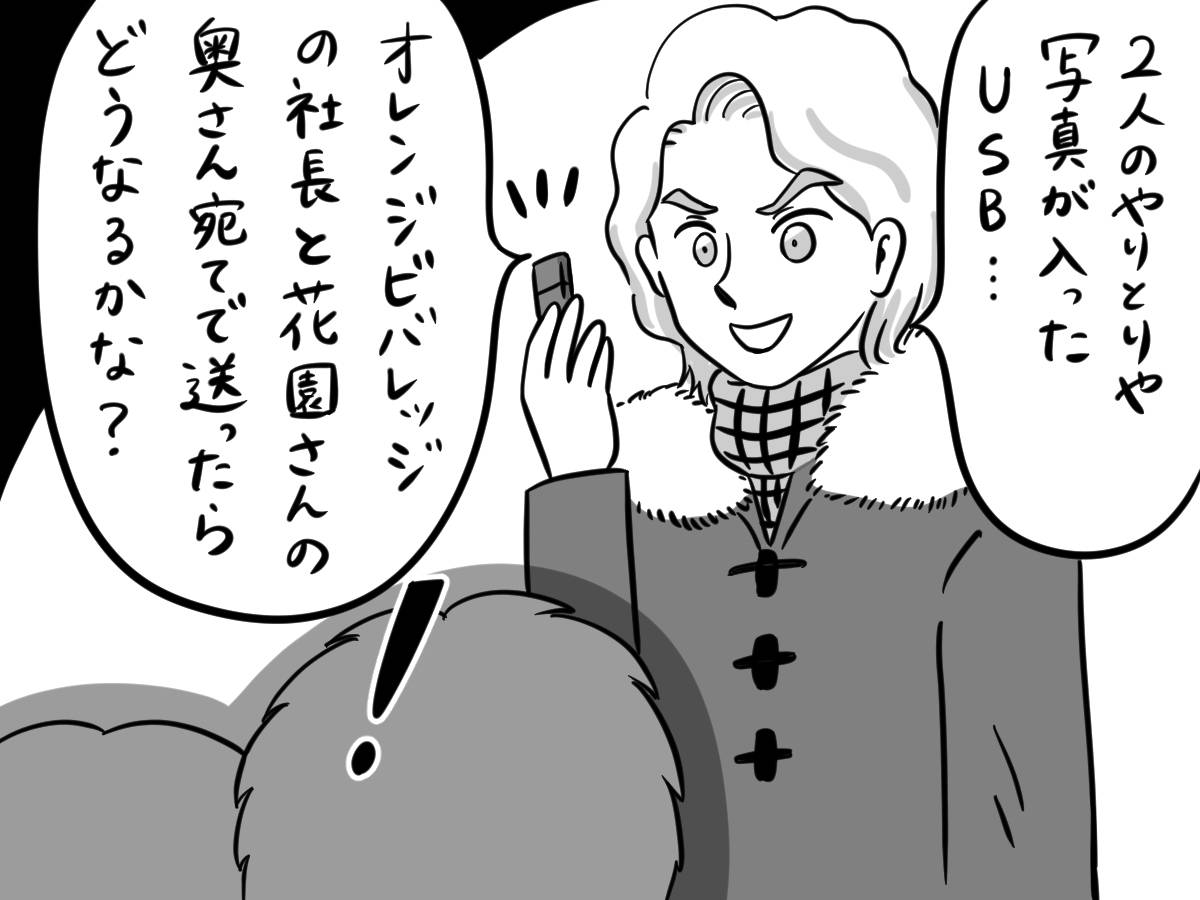 pattern_1