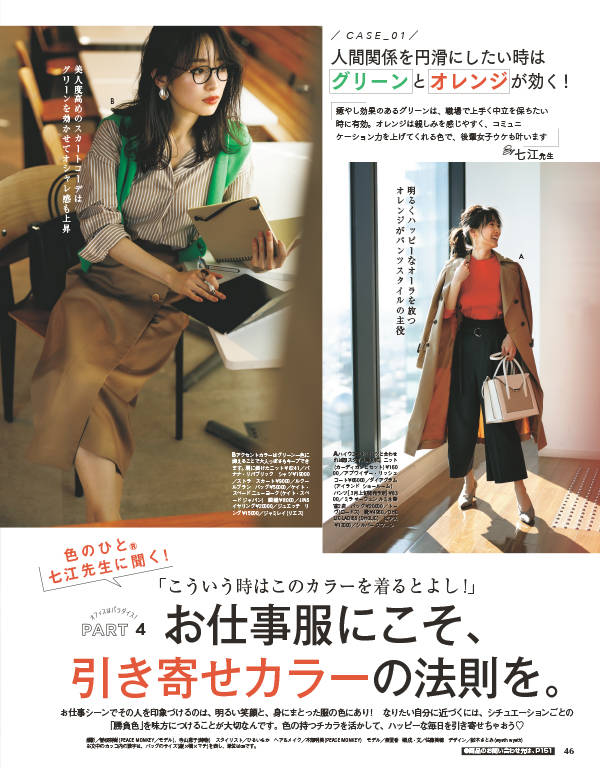 pattern_1