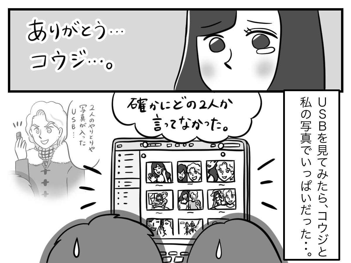 pattern_1