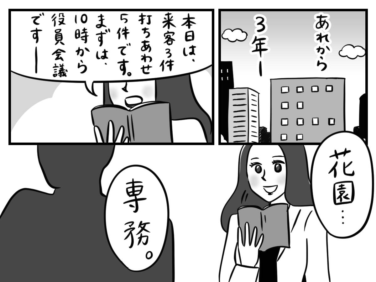 pattern_1