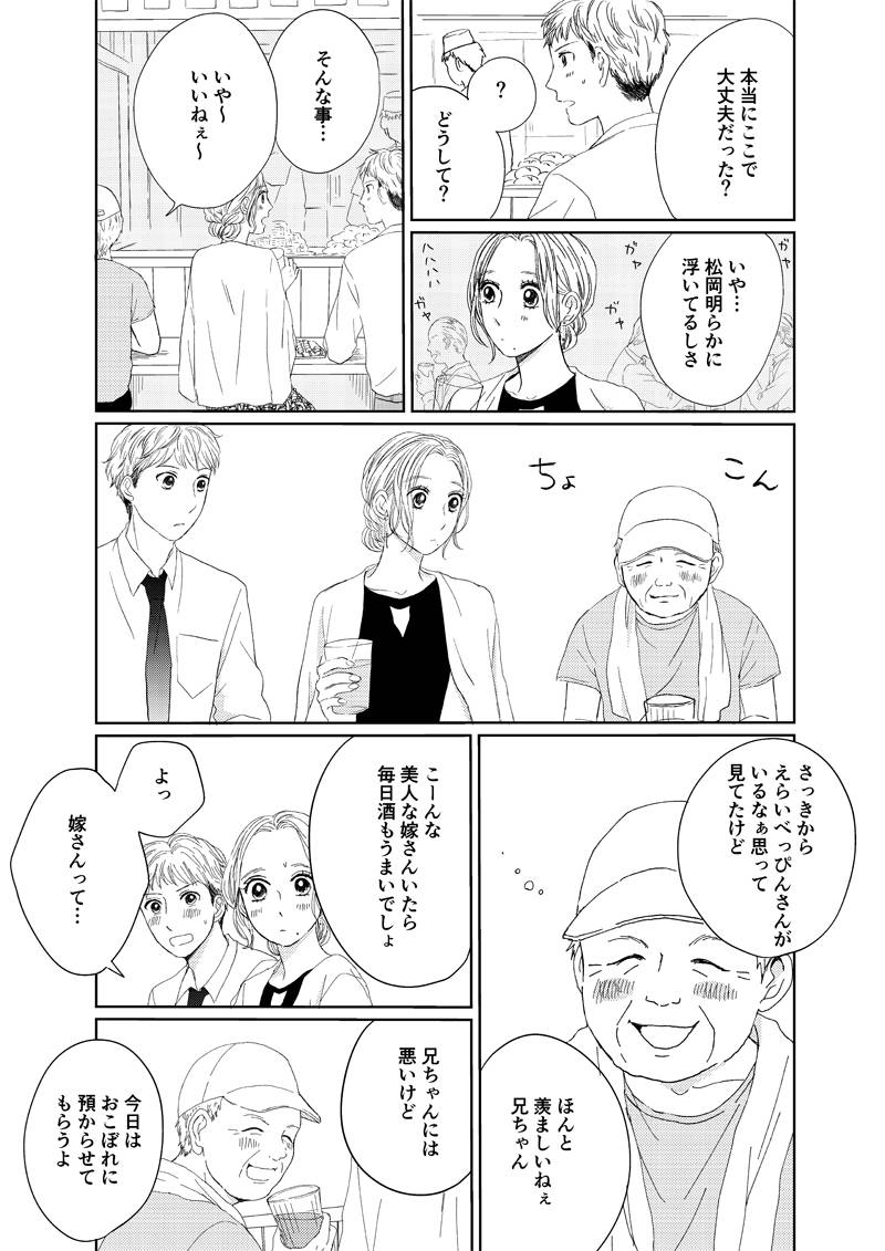 pattern_1