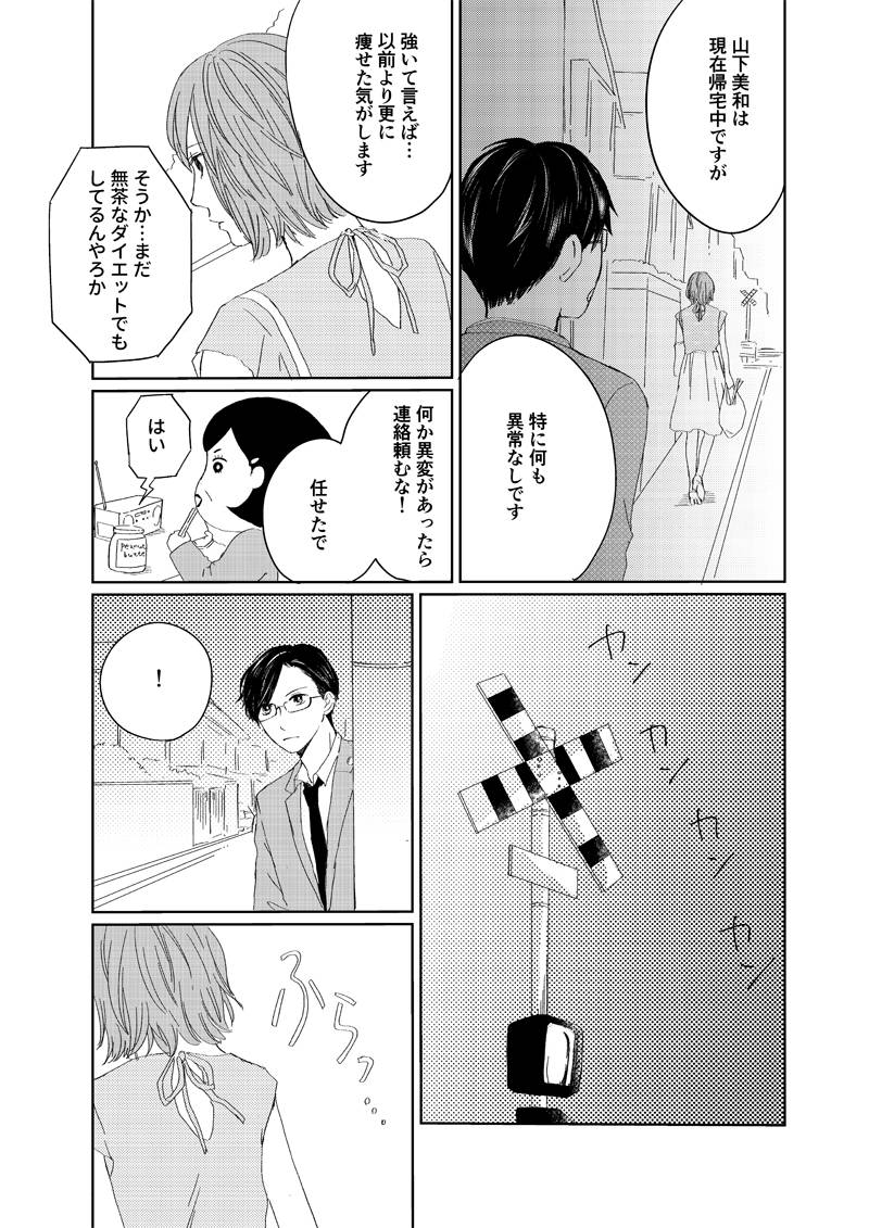 pattern_1