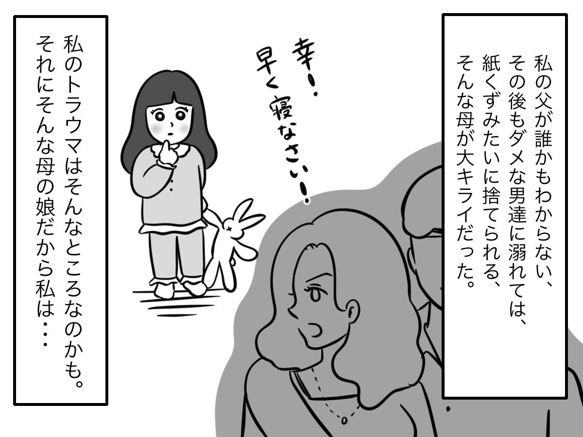 pattern_1
