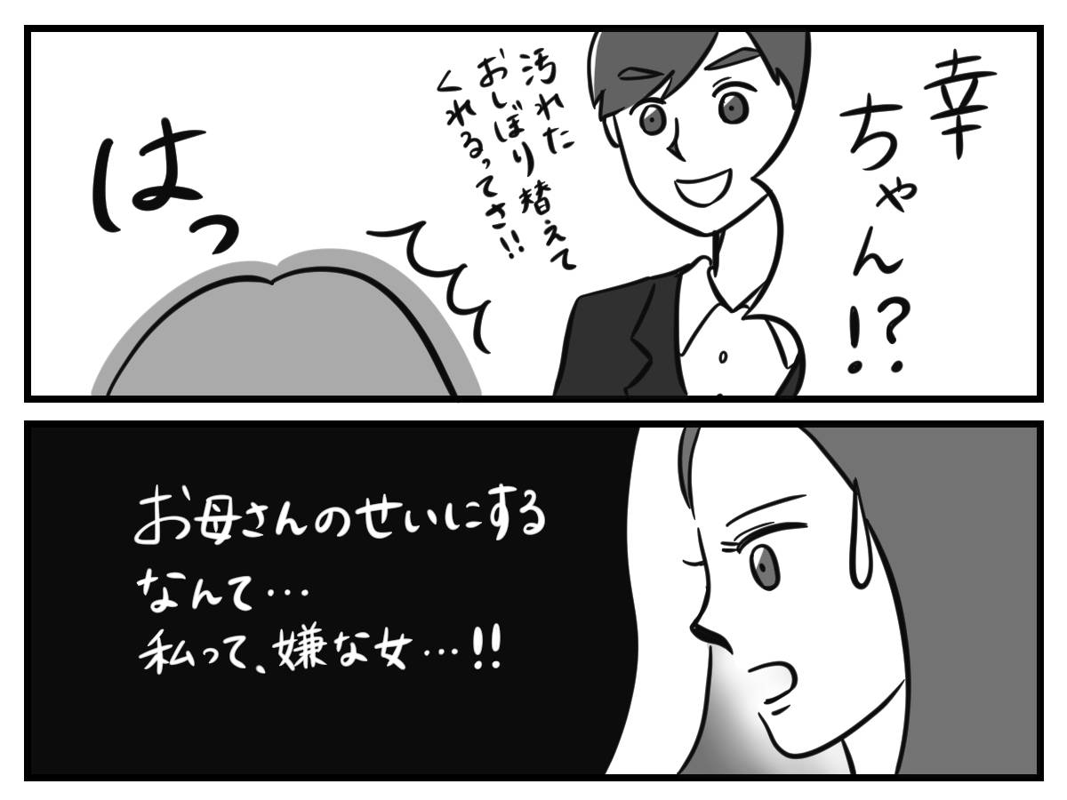 pattern_1