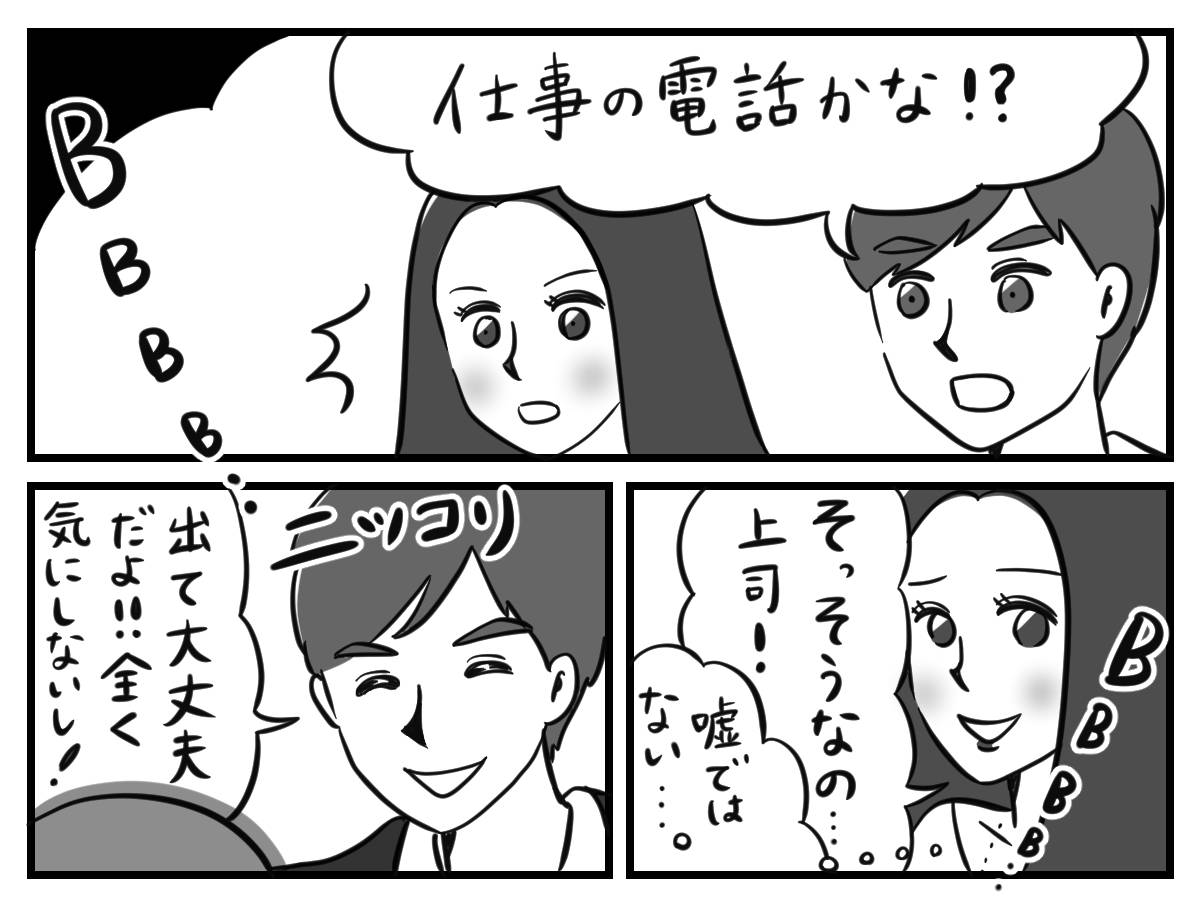 pattern_1