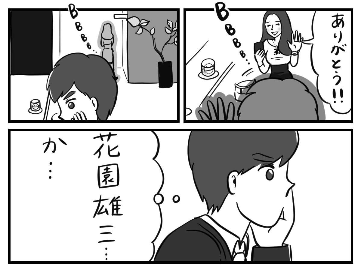 pattern_1