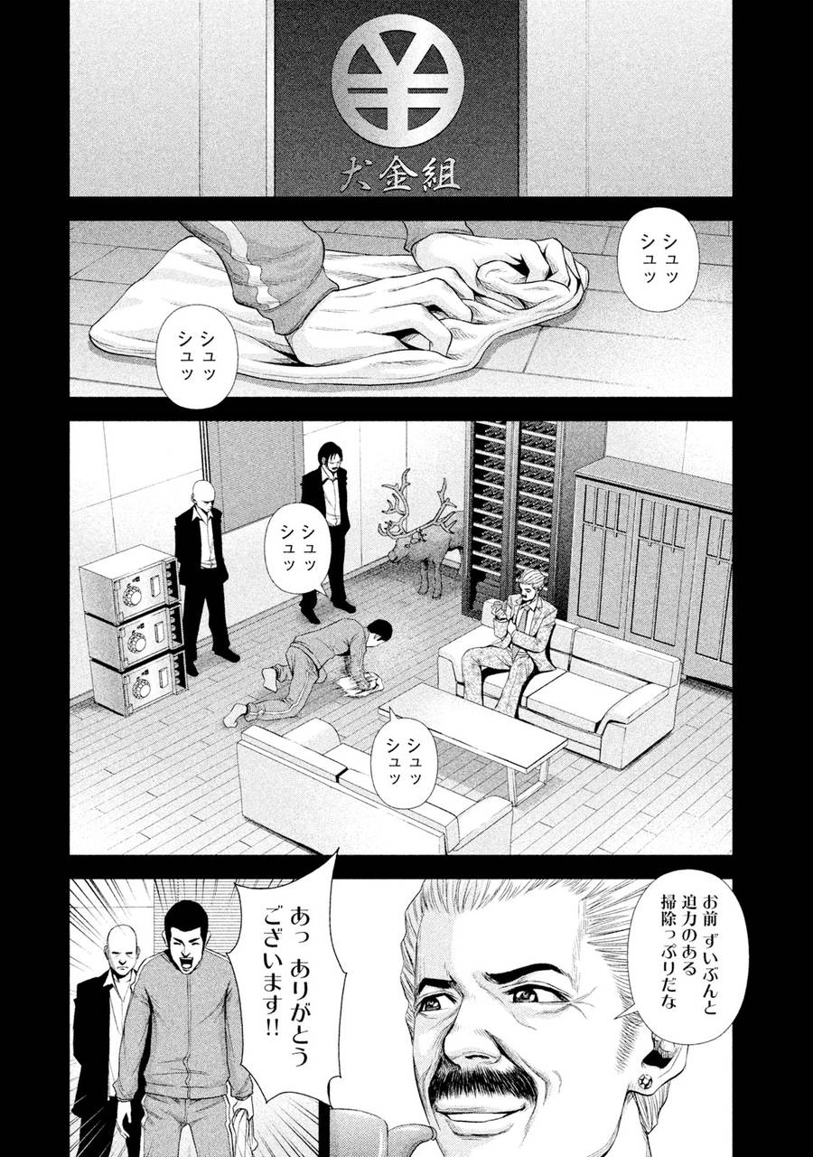 pattern_1