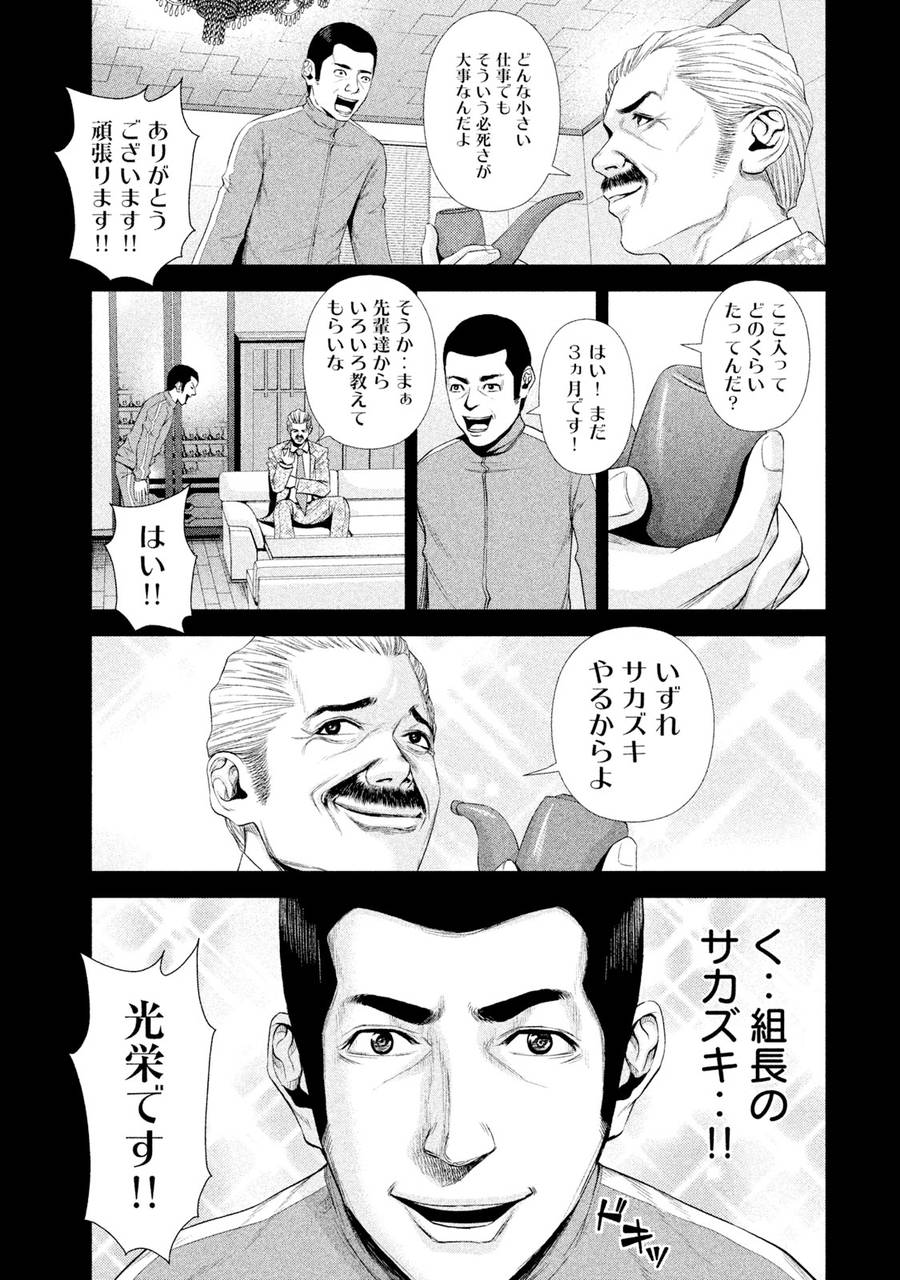 pattern_1