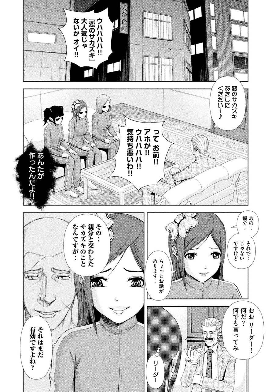 pattern_1