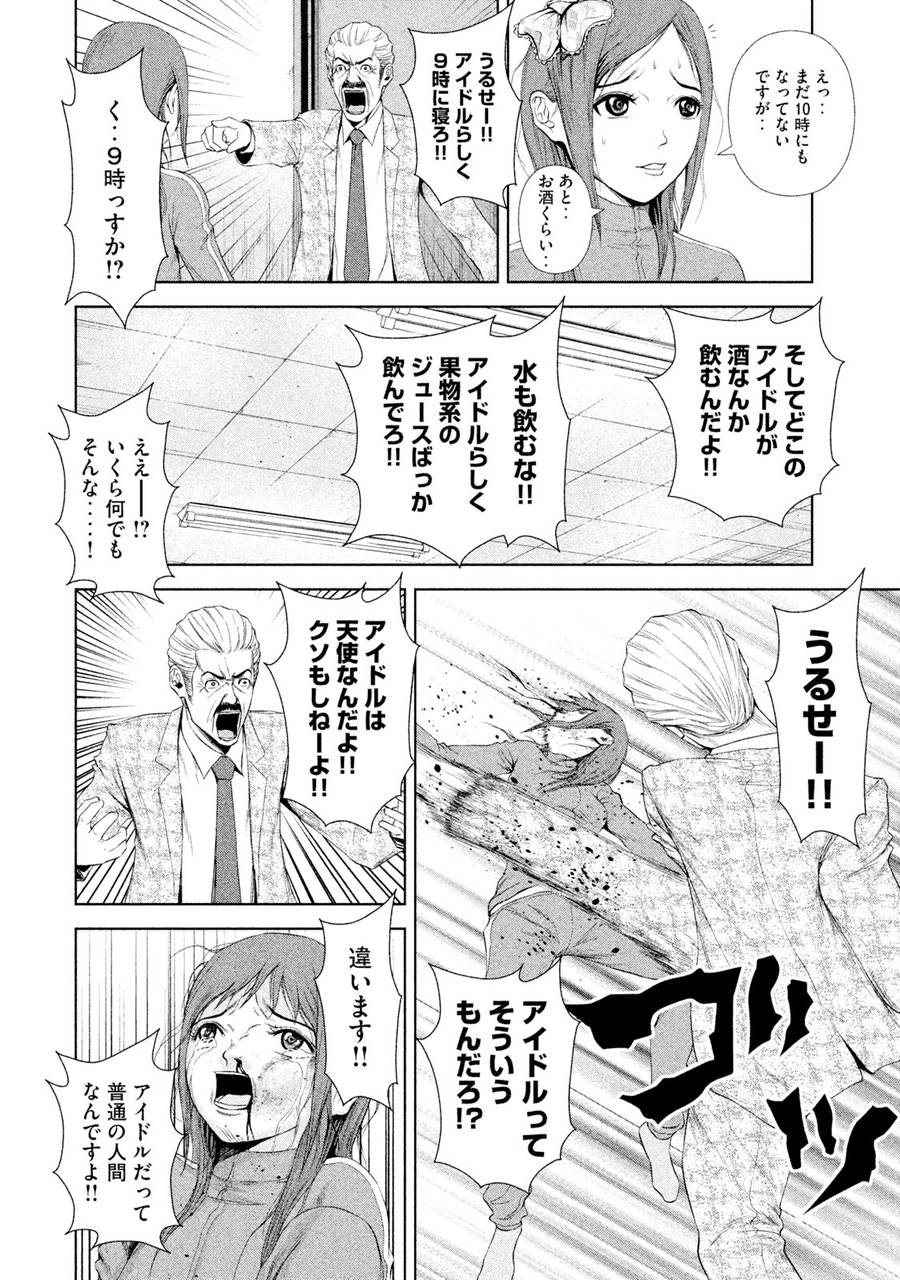 pattern_1