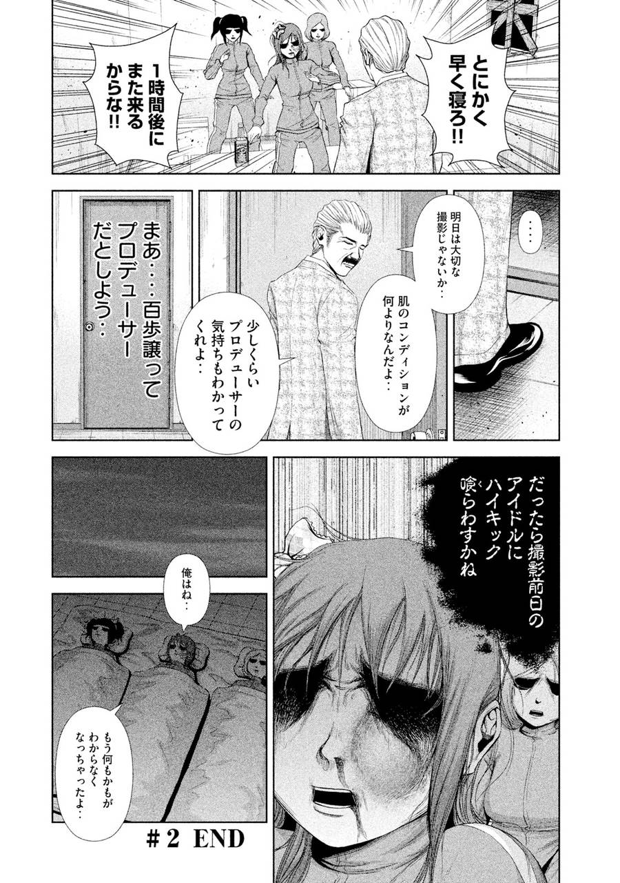 pattern_1