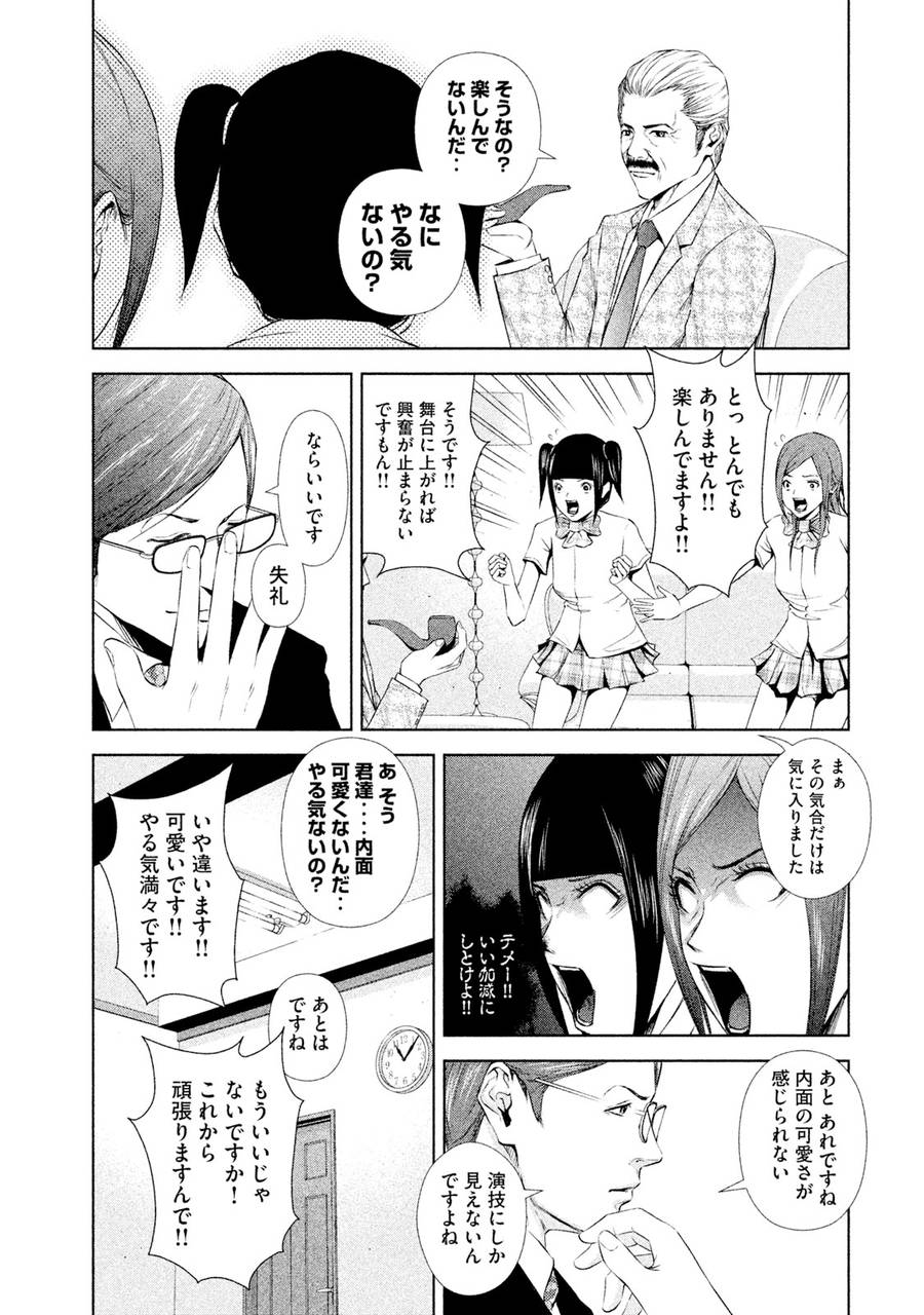pattern_1