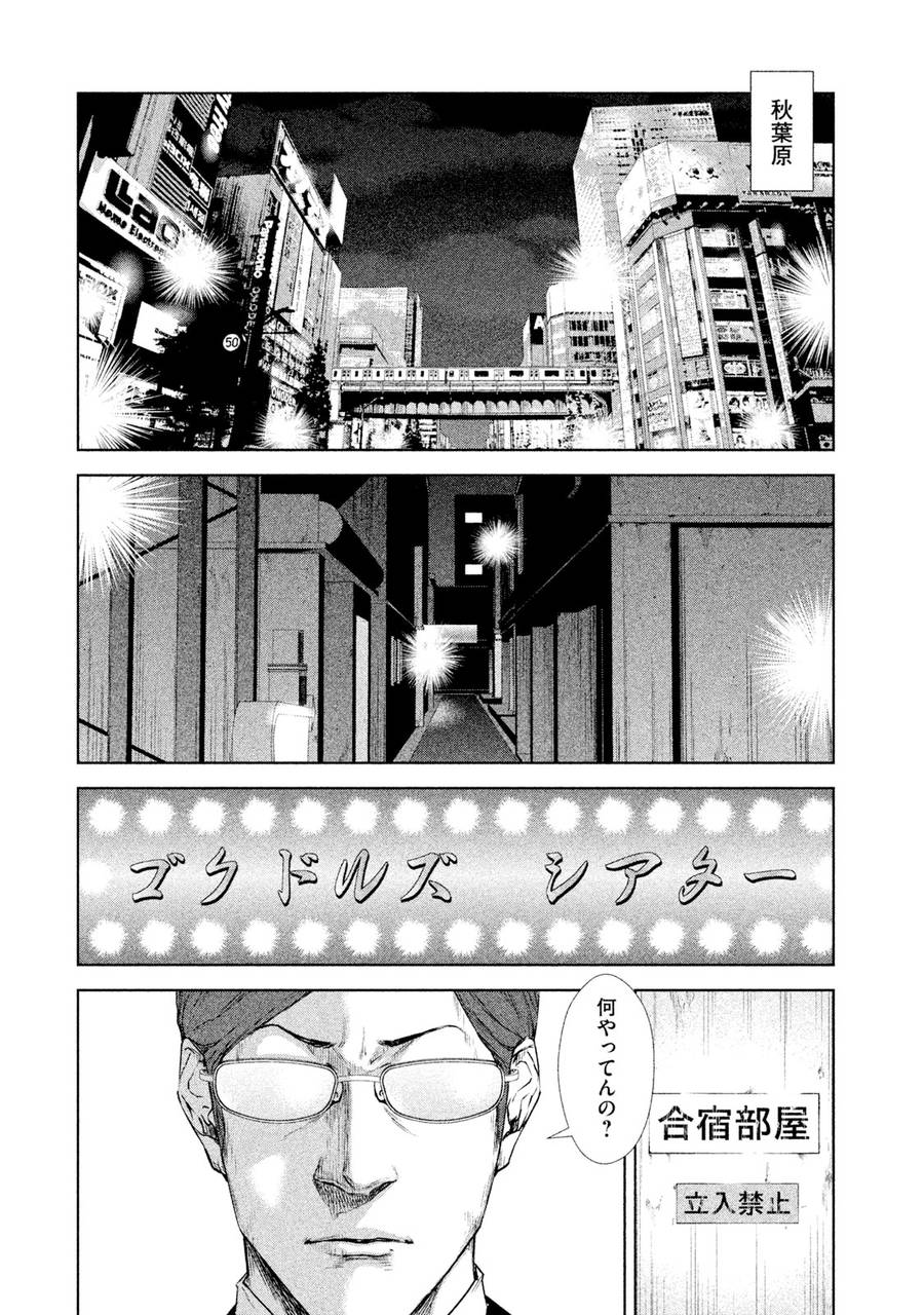 pattern_1