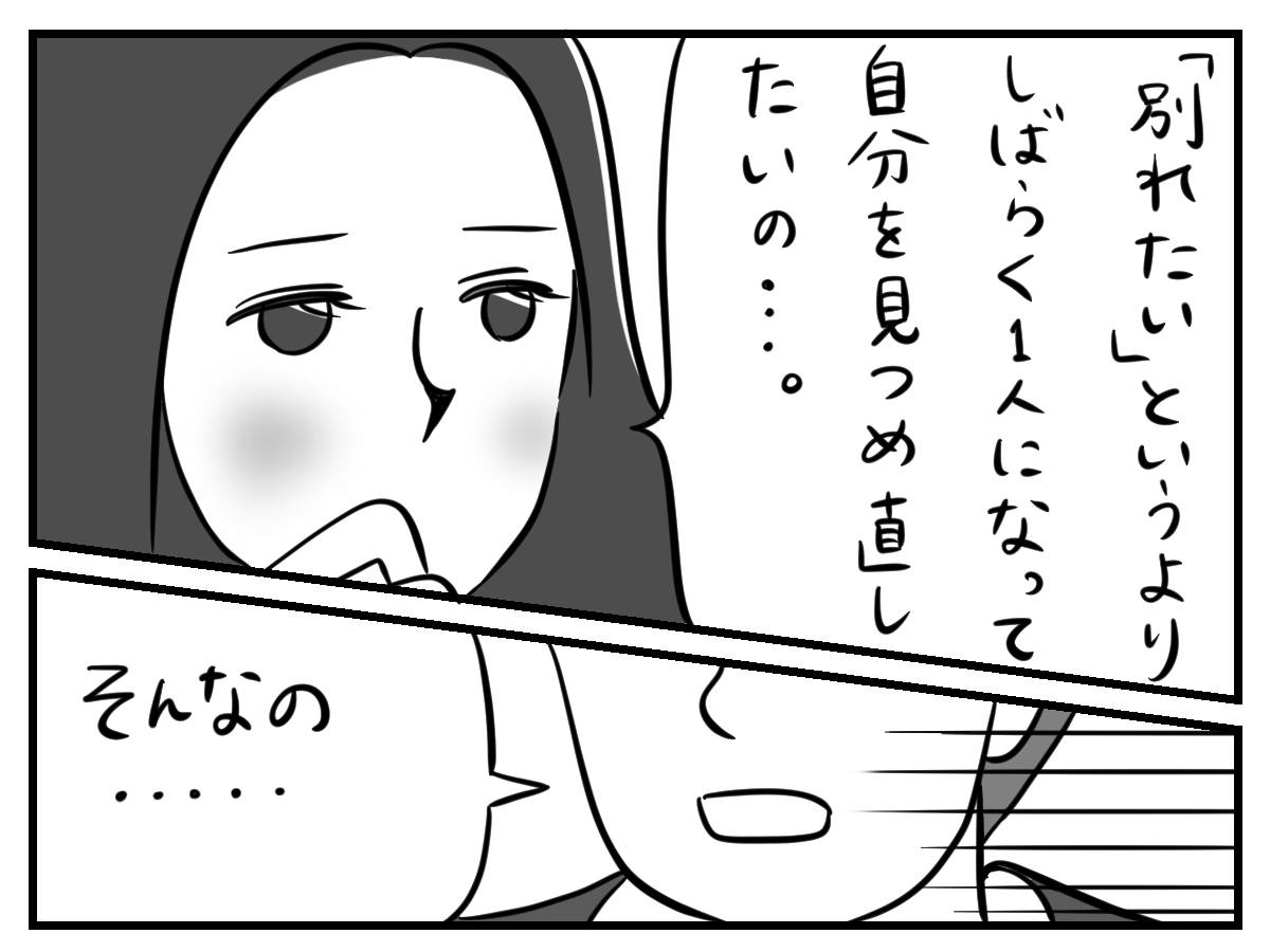 pattern_1