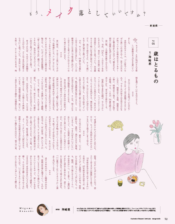pattern_1