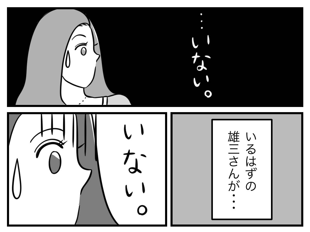 pattern_1